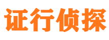 东兰外遇出轨调查取证